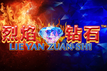 Lie Yan Zuan Shi
